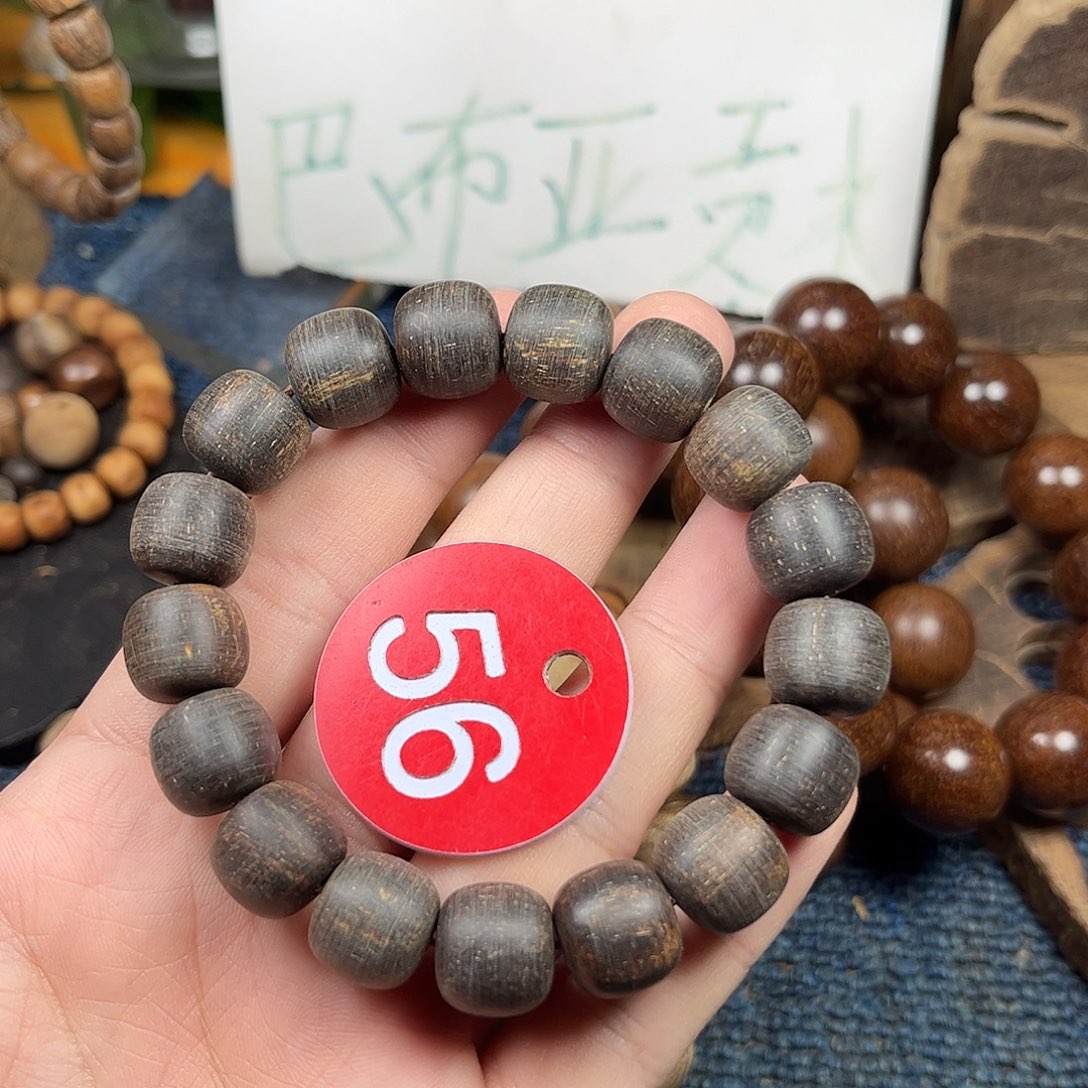 贡木手串/手链巴布亚12/13