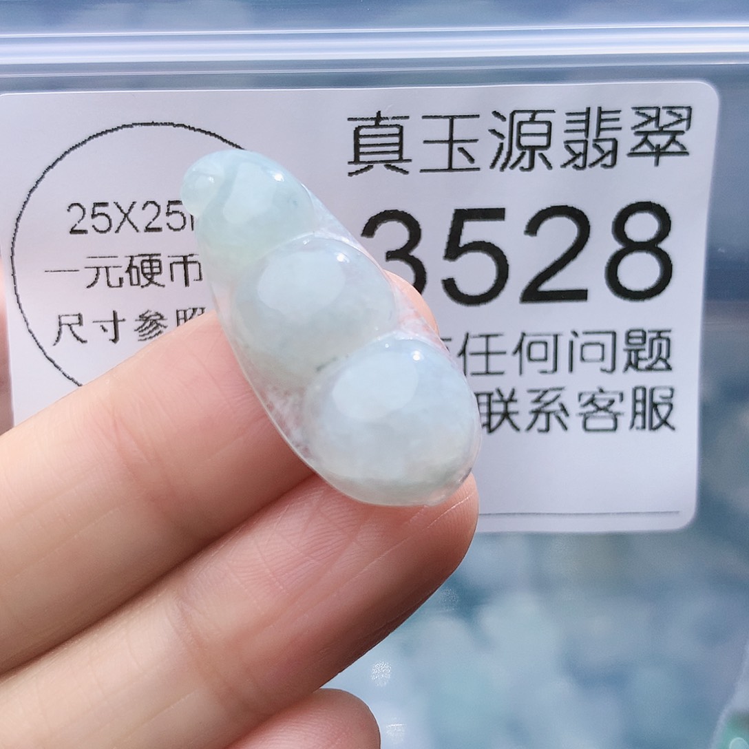 翡翠颈饰未镶嵌3528。