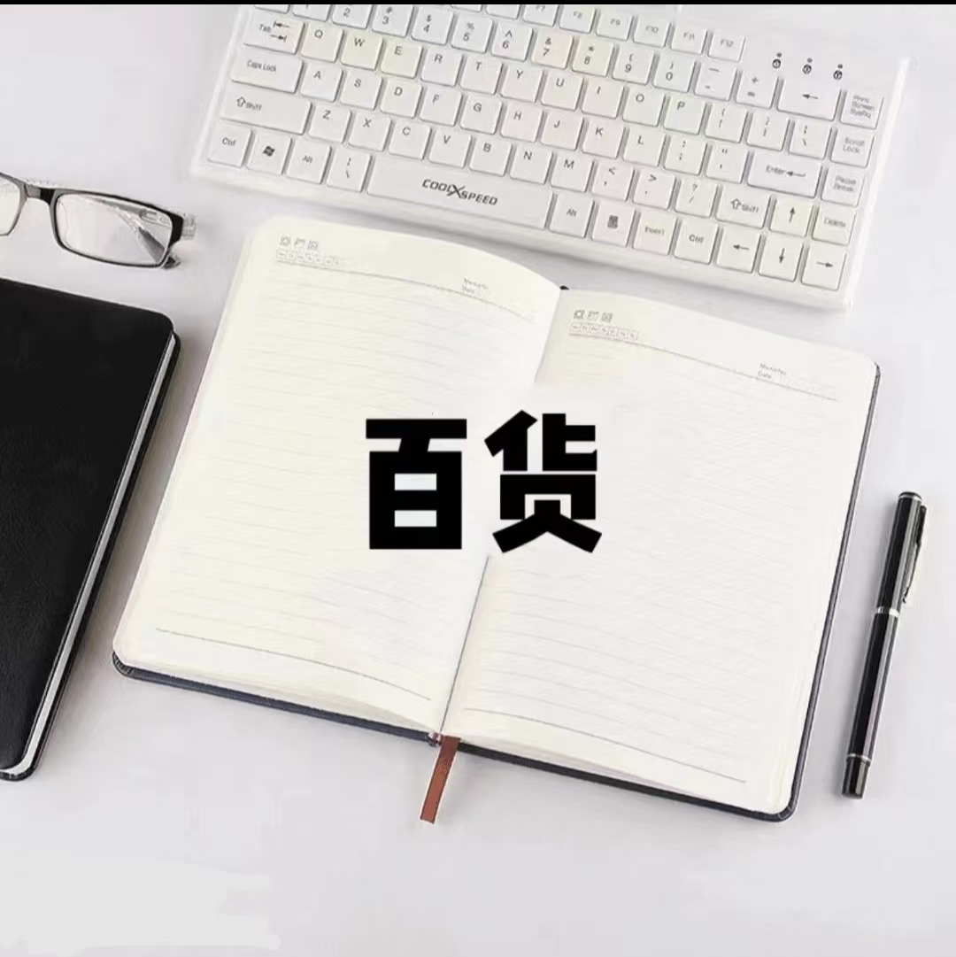 MJ093亚克力铃铛布布挂件本【到手一单24本】