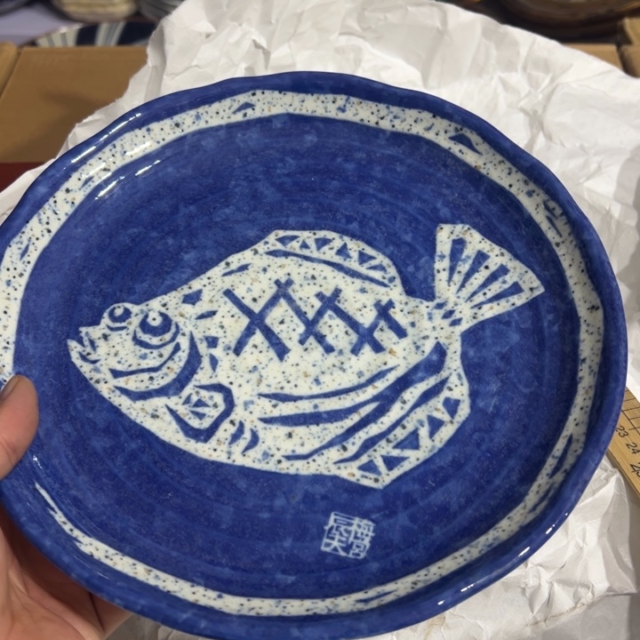 聚鑫源杂货铺子店