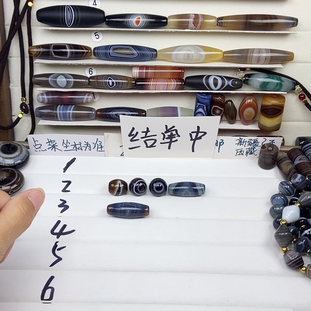 乐***9玛瑙/玉髓未镶嵌颈饰