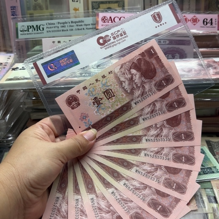 961，标十无47，尾老虎号33333，绝品