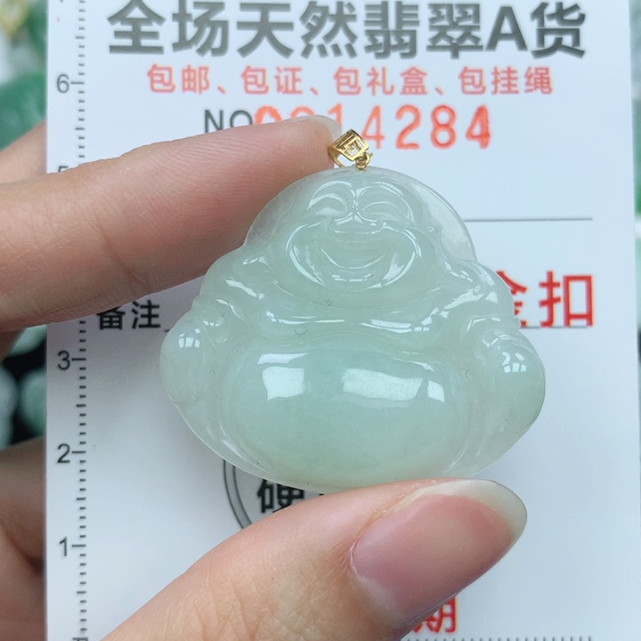 翡翠颈饰18K金镶嵌天然翡翠a货