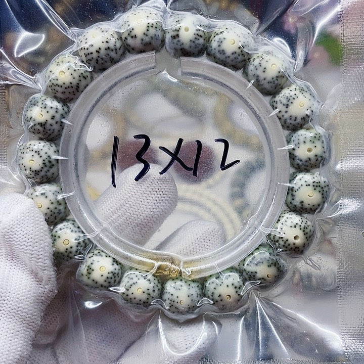 星月菩提手串何**下星月菩提13-12