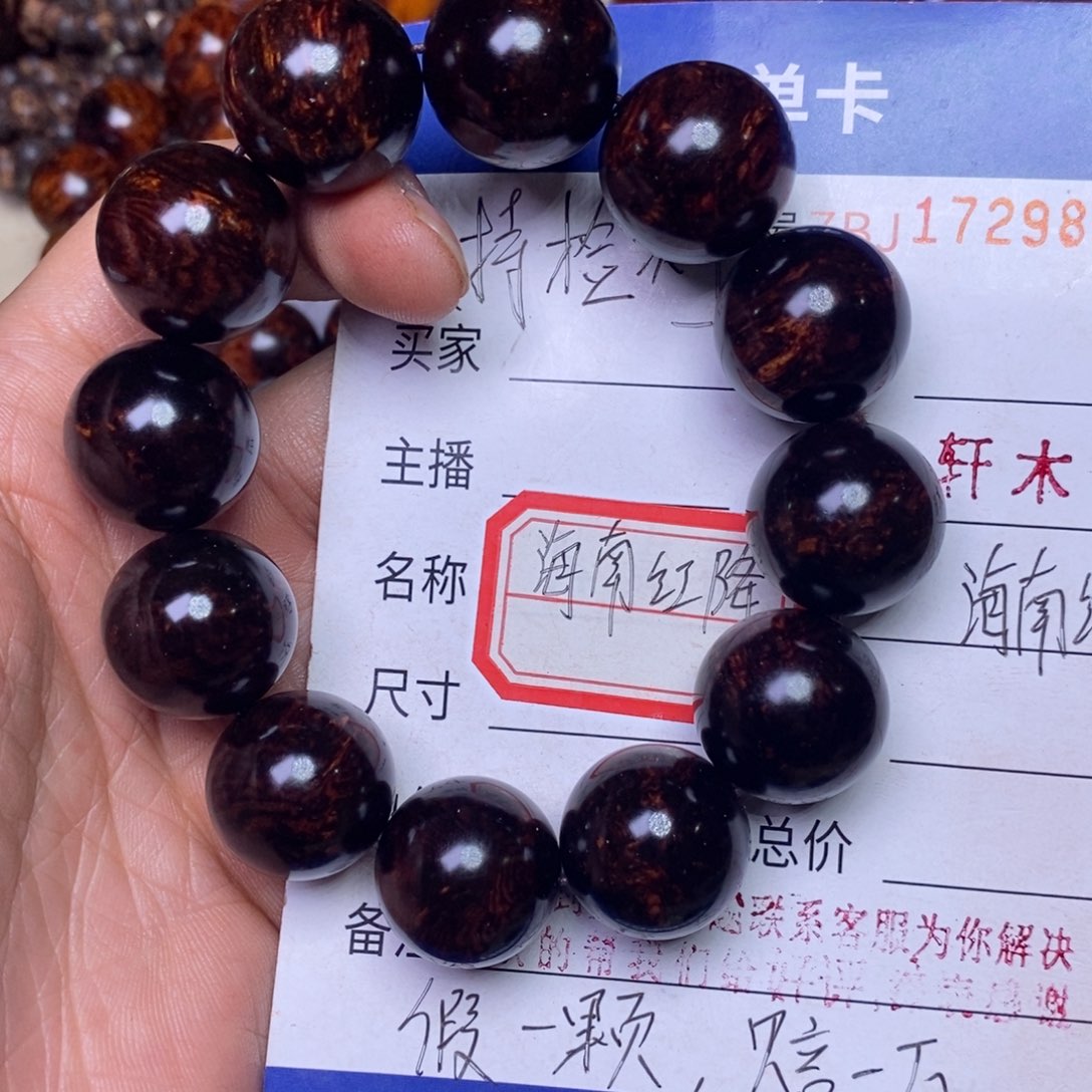 手串/手链降真香海南红降2.0黑金底留疤64克