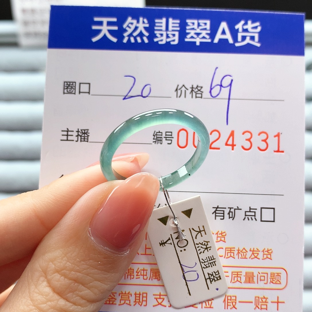 翡翠戒指未镶嵌翡翠