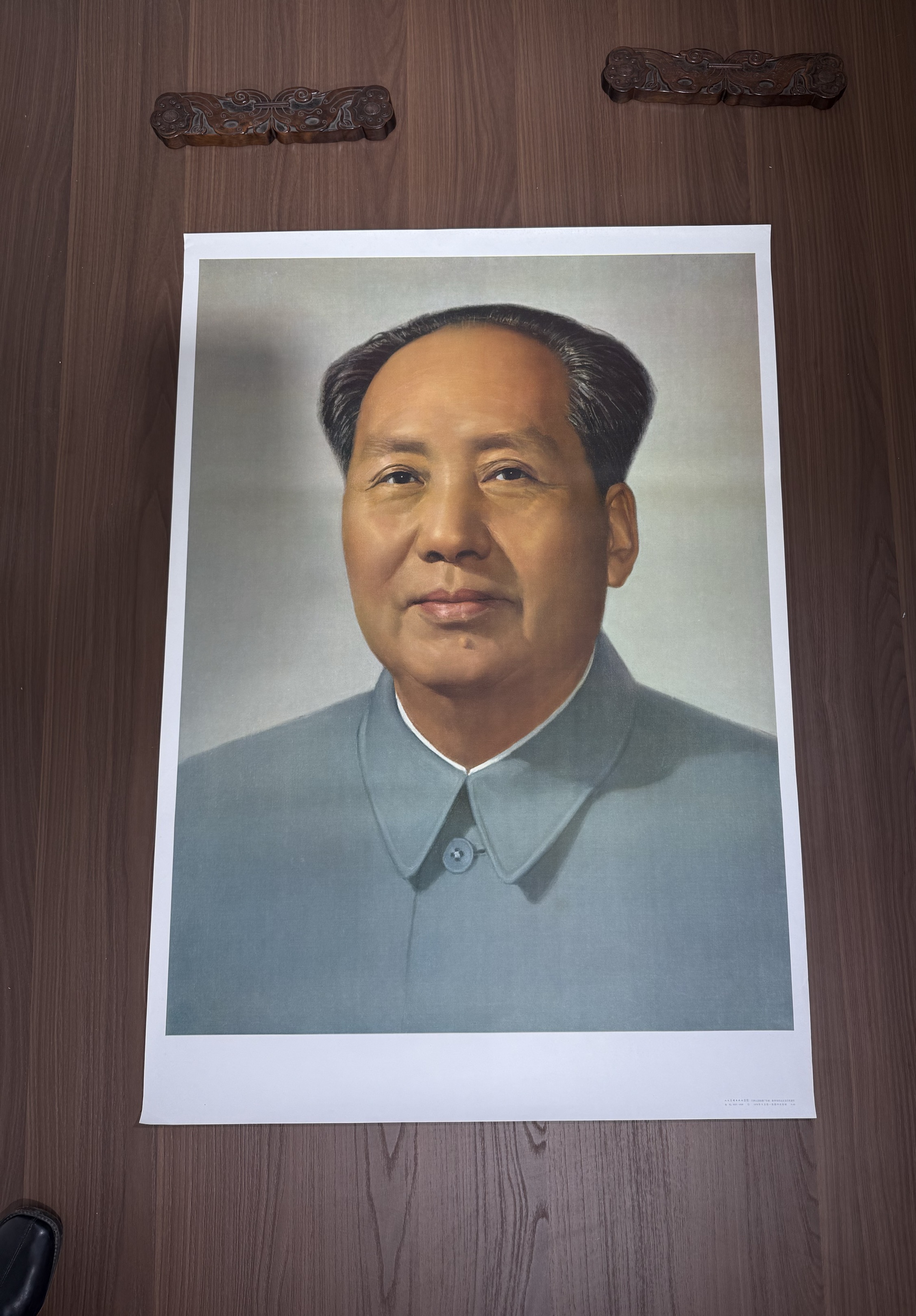 一开毛主席标准像宣传画，76.5月版，库存品相，保老保真，颜色正精美
