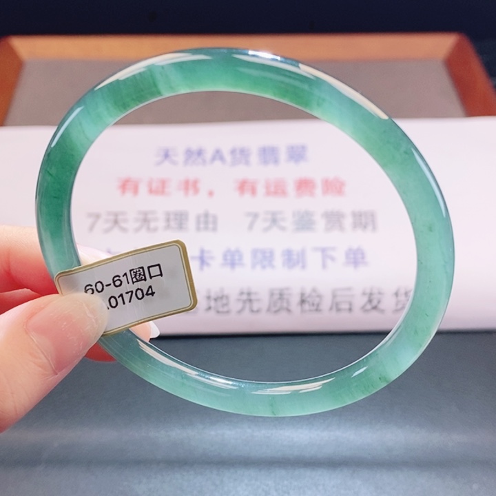 翡翠未镶嵌手镯翡翠手镯8