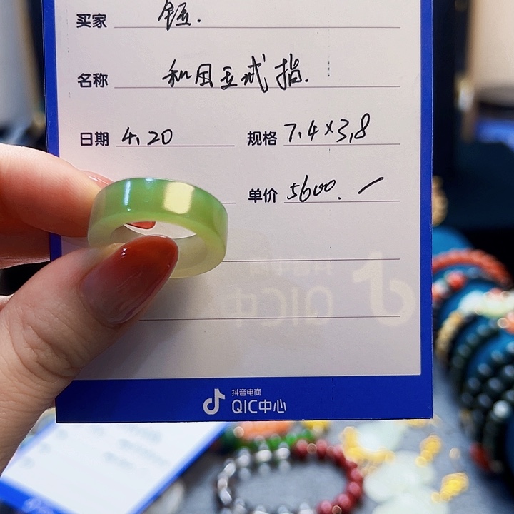 和田玉（翠青玉）未镶嵌颈饰鈺