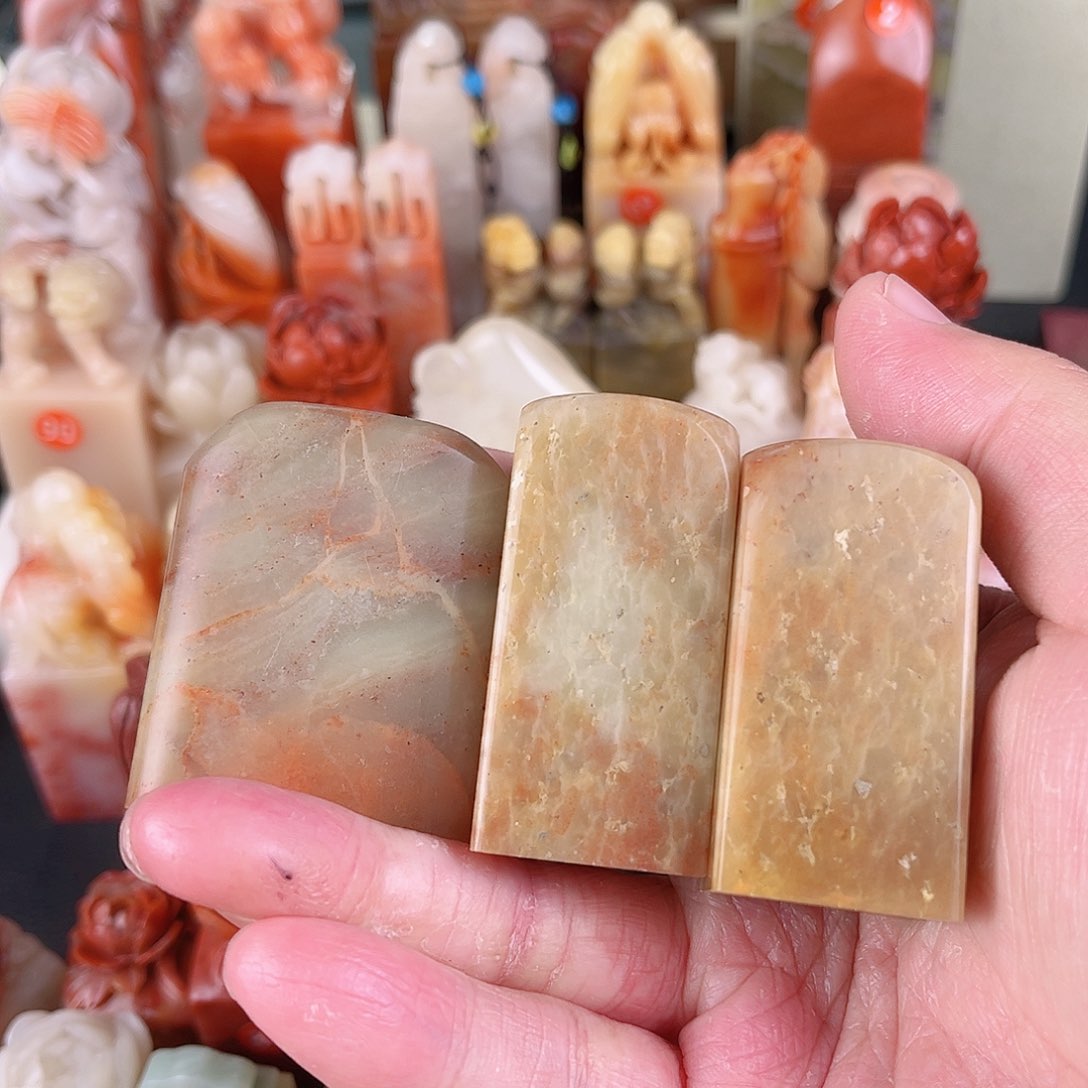 寿山石印石2.5一套包篆刻