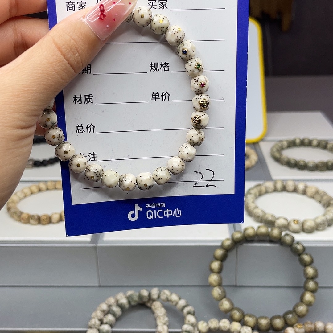 手串星月菩提星月手串