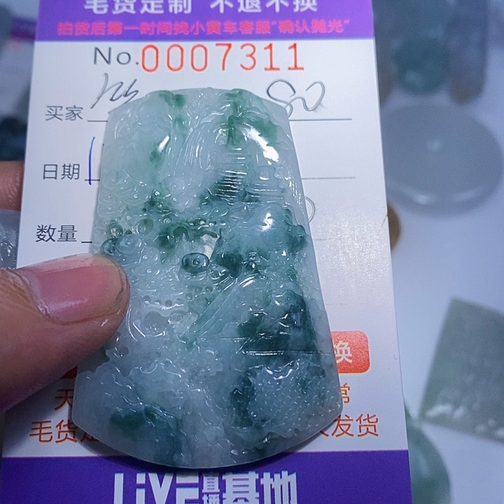 笑***云翡翠未镶嵌颈饰翡翠