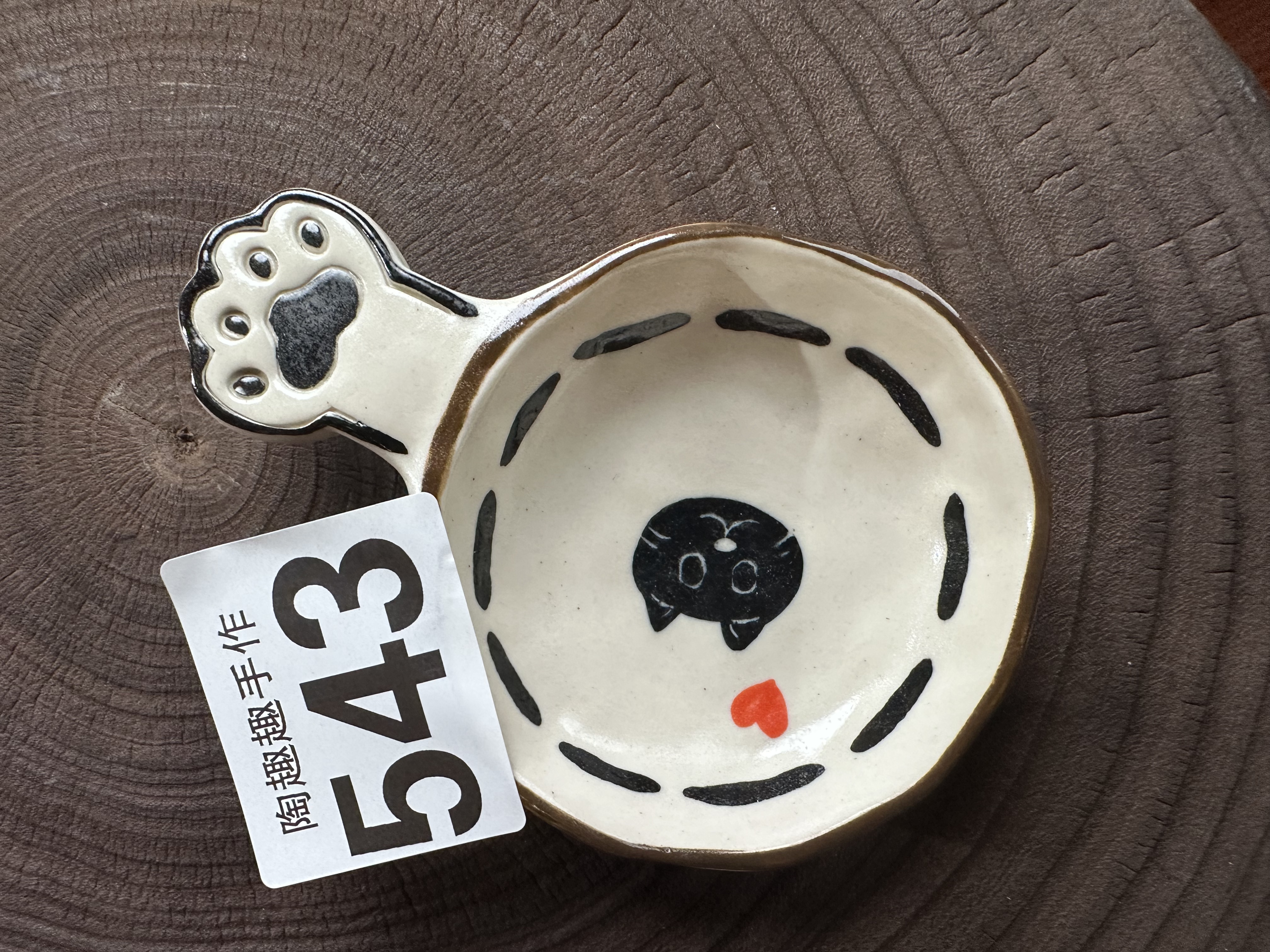 543手工手绘高温釉下彩