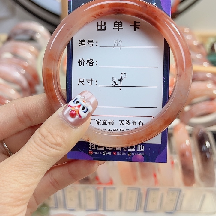 石英质玉手镯未镶嵌m