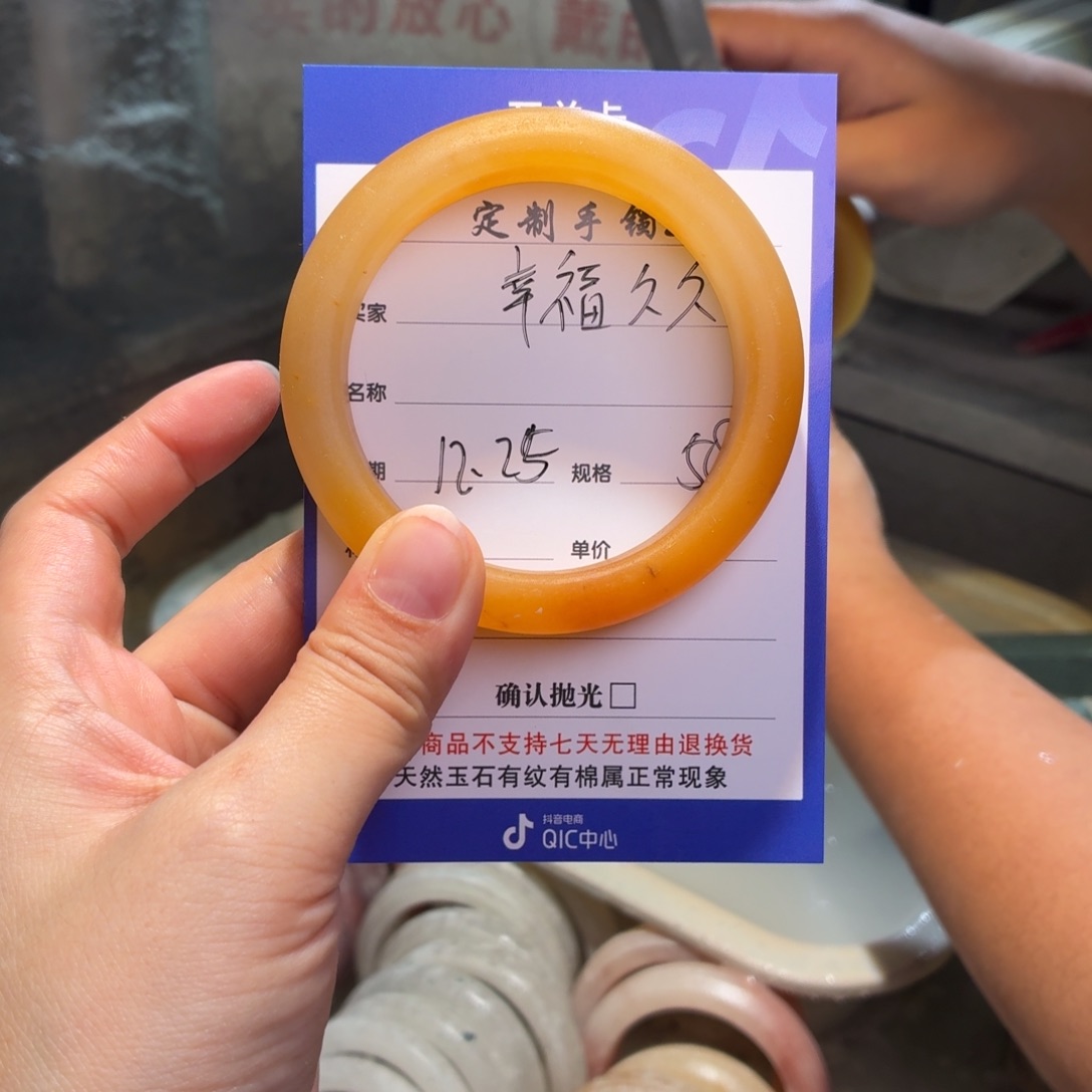 幸***久石英质玉足铂镶嵌手镯