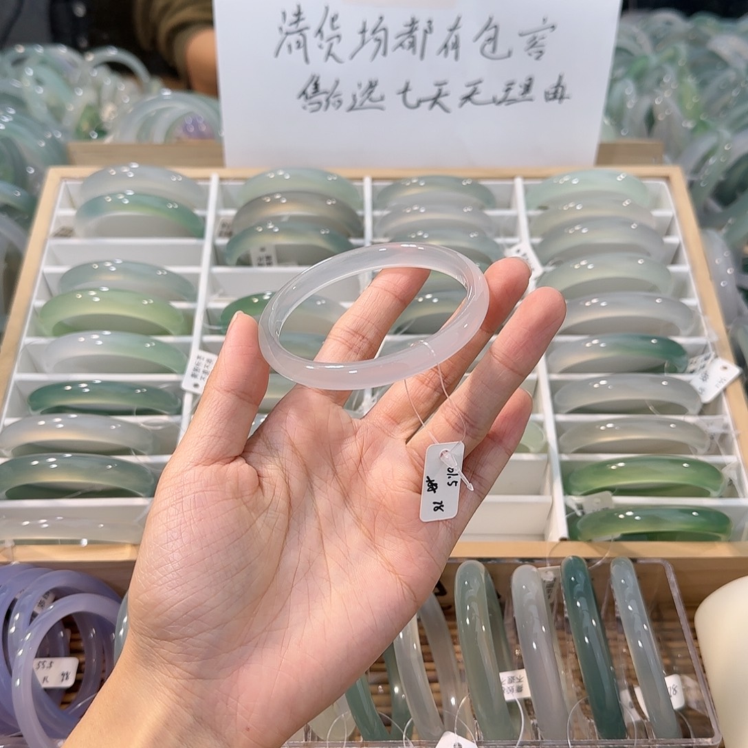 玛瑙/玉髓未镶嵌手镯圈口61.5