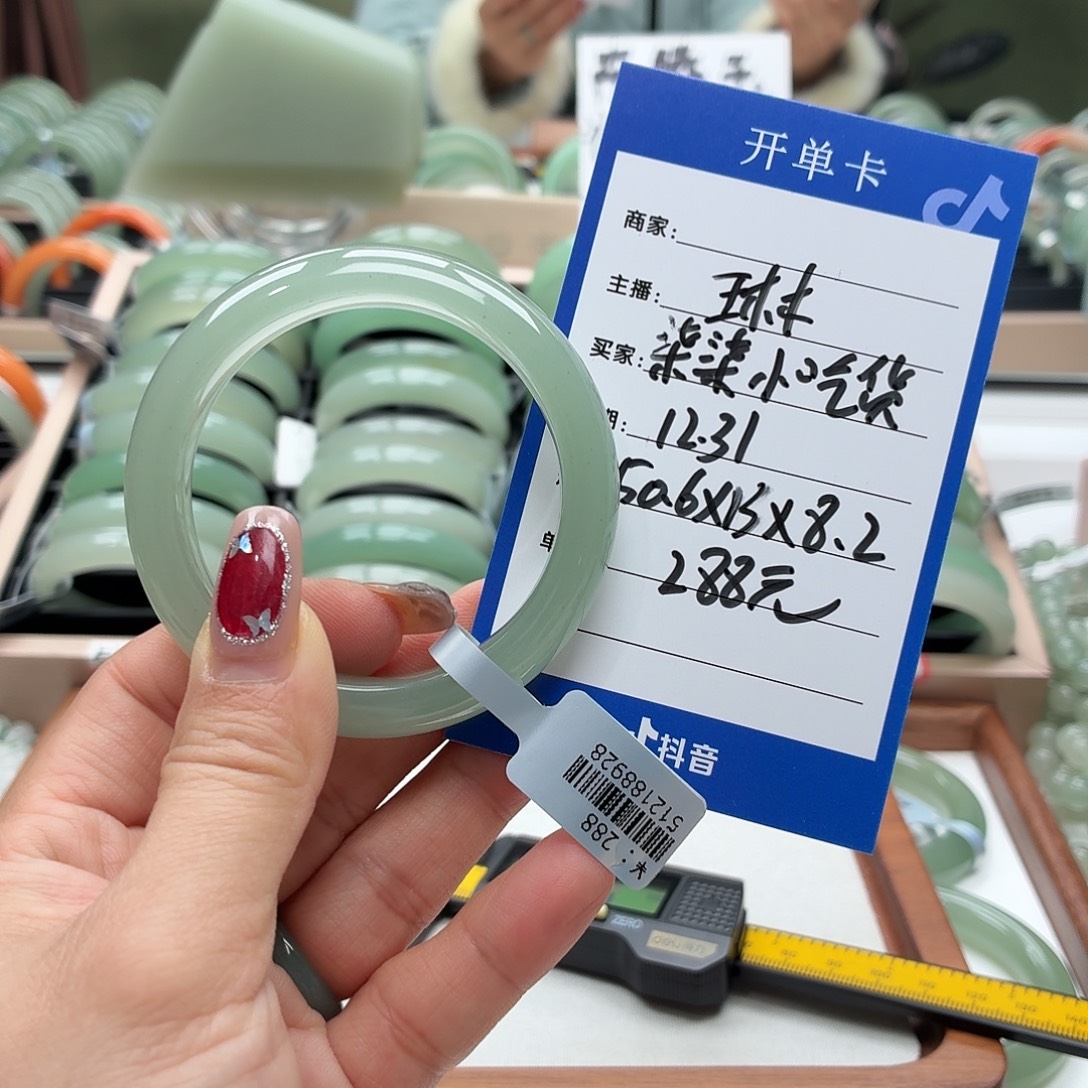 柒***货石英质玉未镶嵌手镯