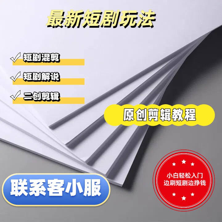 下单联系客服（不联系等于白拍）-杯托