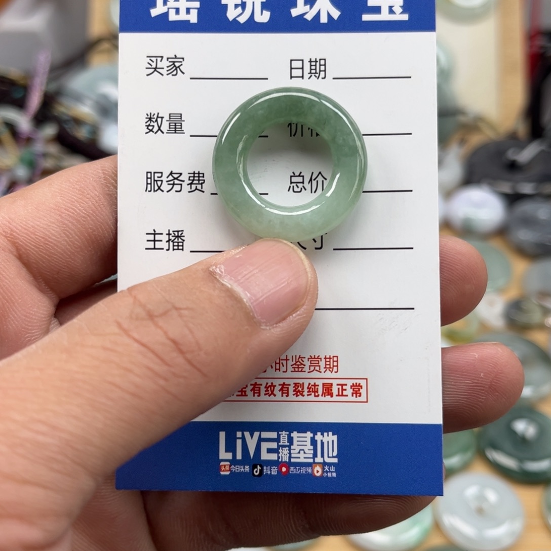 翡翠颈饰未镶嵌天然翡翠A货