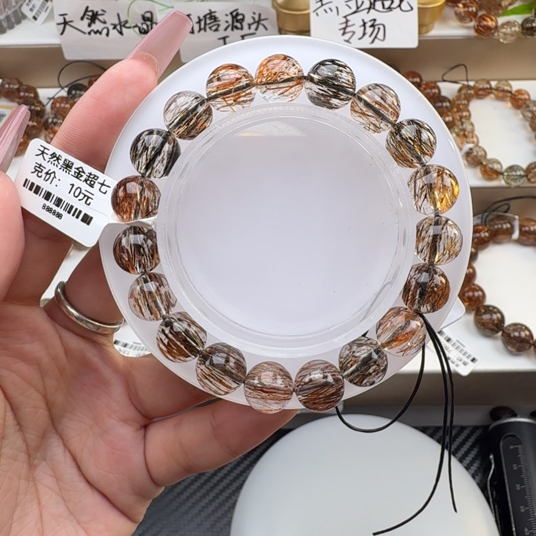 桑***榆未镶嵌水晶手链黑金超七多样性发其一