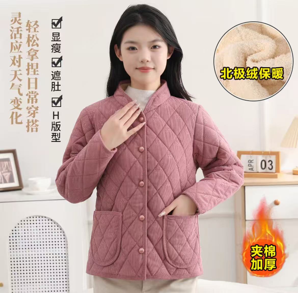 2025冬季新款加绒加厚棉服宽松有口袋妈妈装棉袄