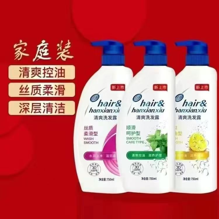 海飞洗发水厂家直销750ml控油去屑丝质顺滑植物清洁大容量批发