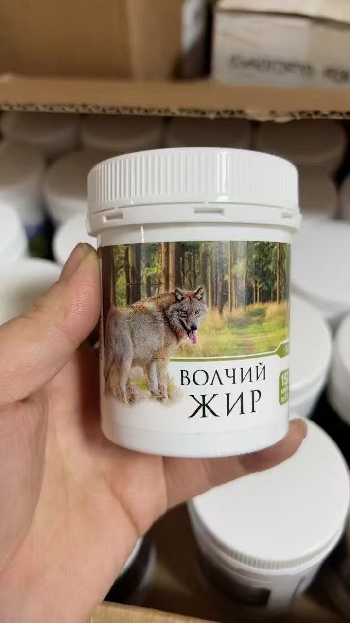 俄罗斯原装进口瓶装狼油大瓶200毫升正品