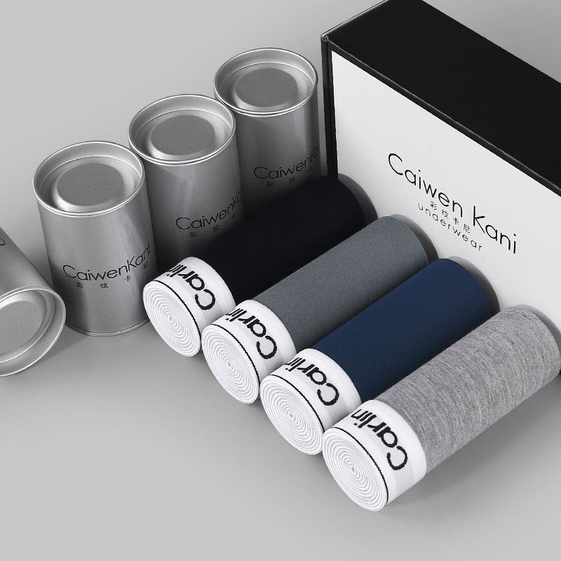 【4条礼盒装】男士生蚝素内裤10A级物理颗粒护理平角裤头