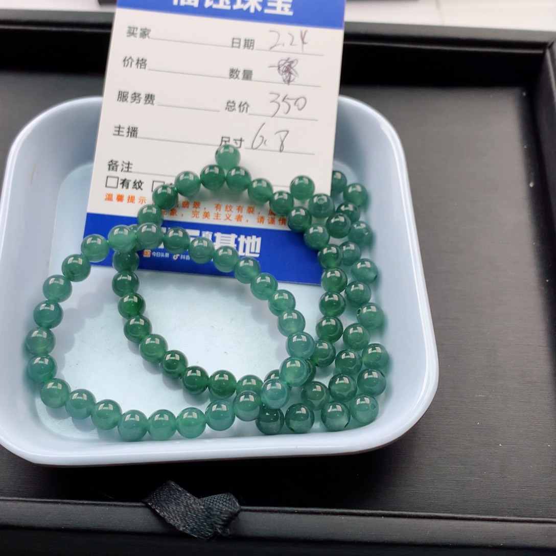 【闪购商品】翡翠手链未镶嵌琴****桂多样性
