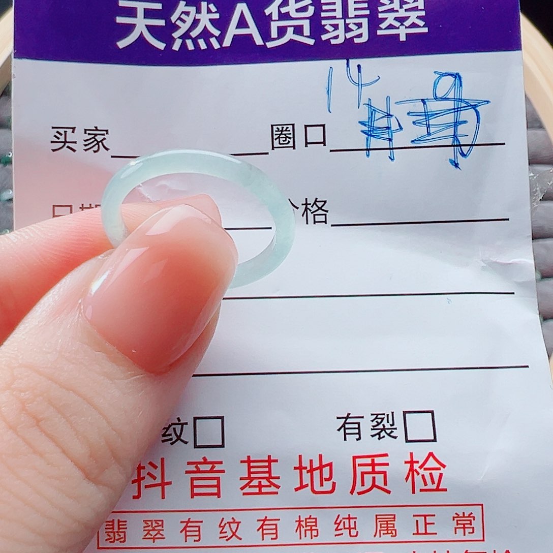 未镶嵌戒指翡翠戒圈