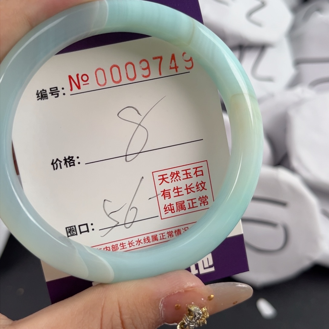 玛瑙/玉髓手镯未镶嵌9749