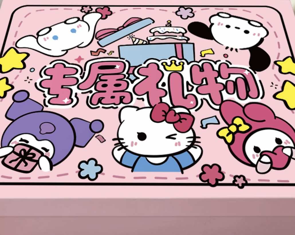 （宠粉陶瓷大礼包）景德镇手工手绘文创陶瓷（不带盒子）