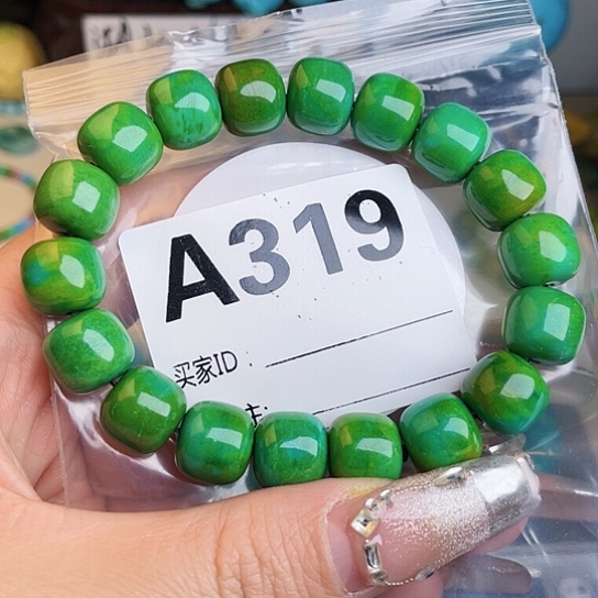 空竹工作室粉丝福利