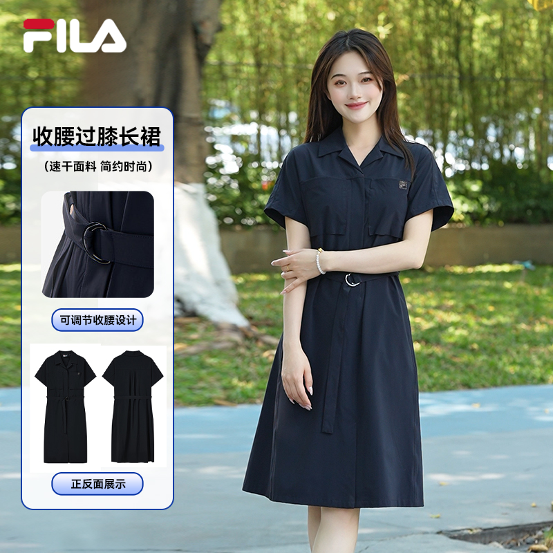 Fila/斐乐女百搭收腰过膝长裙时尚百搭速干连衣裙F61W523303A