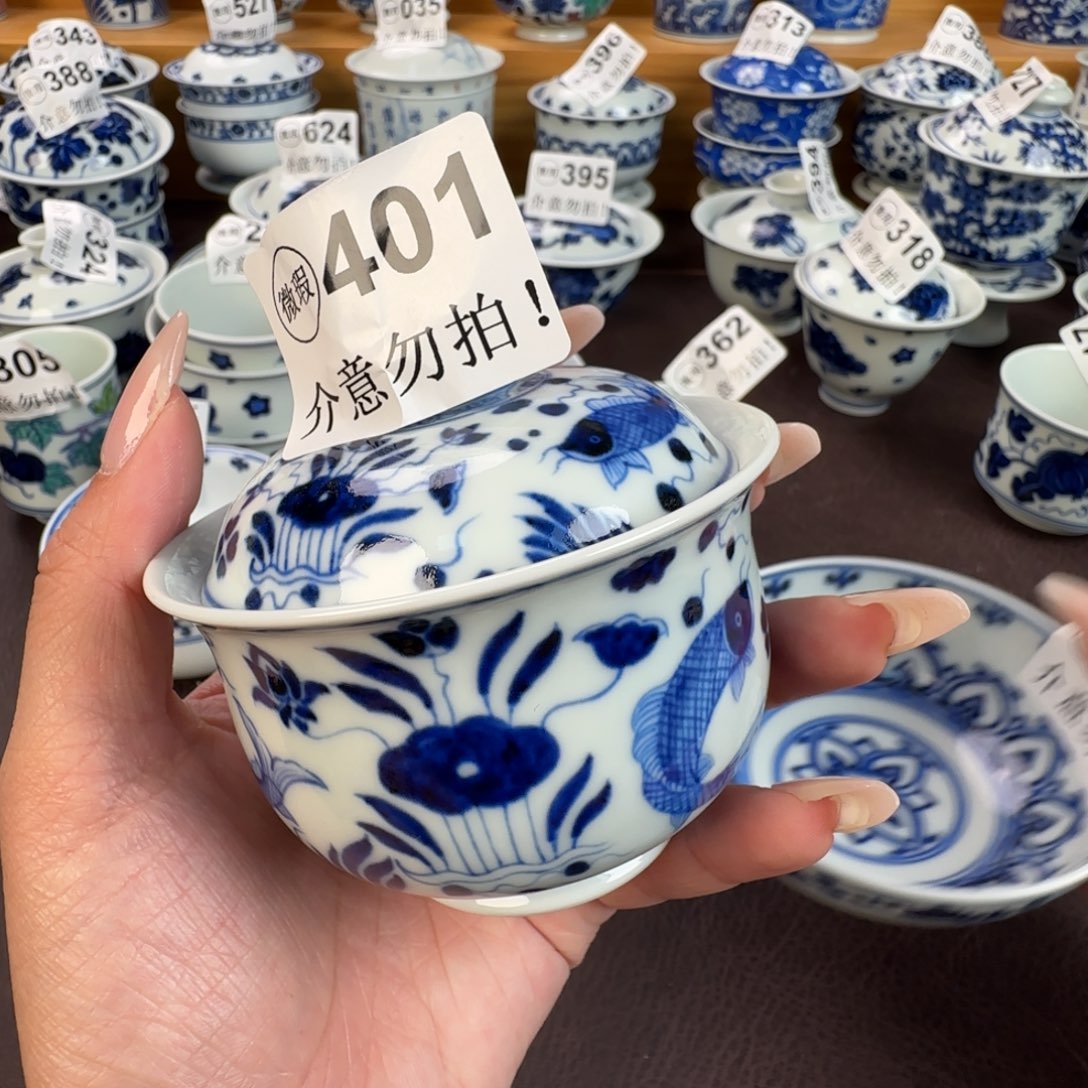 杯微瑕景德镇陶瓷