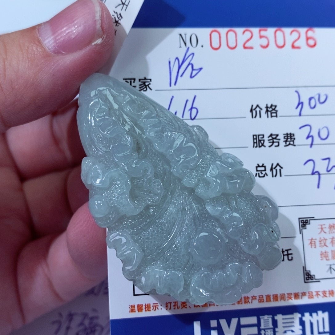 翡翠颈饰未镶嵌哈**路