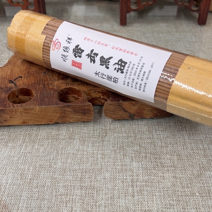 线香太行崖柏雷击黑油200克