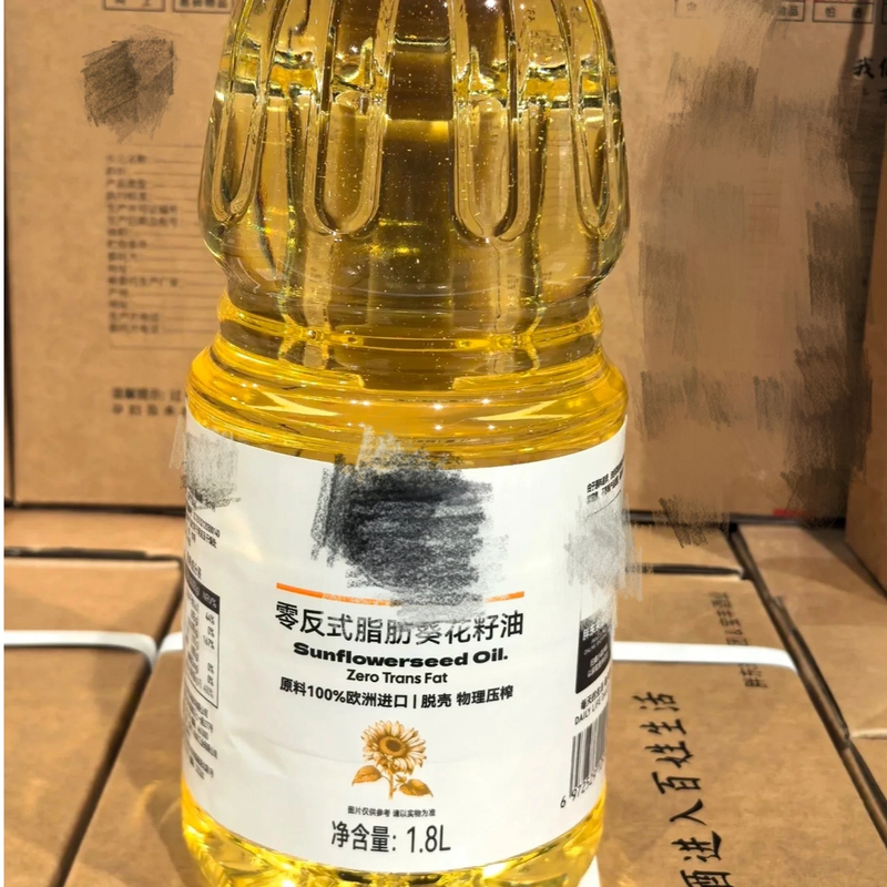 【正品代购】许昌超市葵花籽油