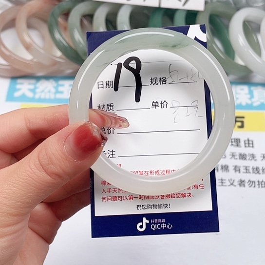 石英质玉手镯未镶嵌