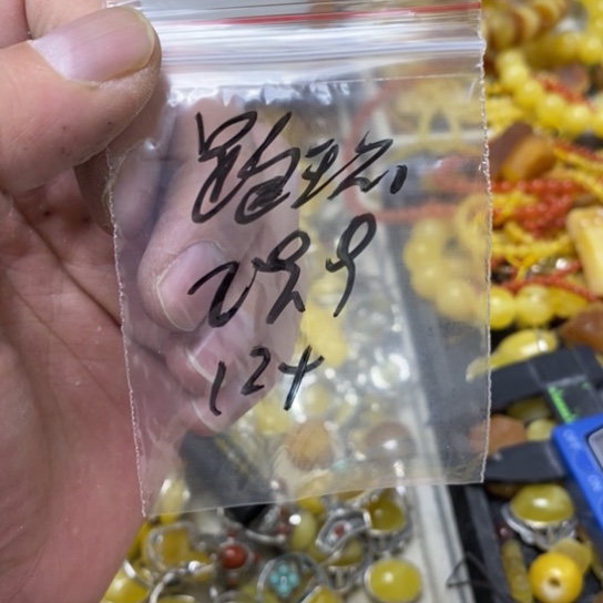 蜜蜡裸石未镶嵌多样性发货