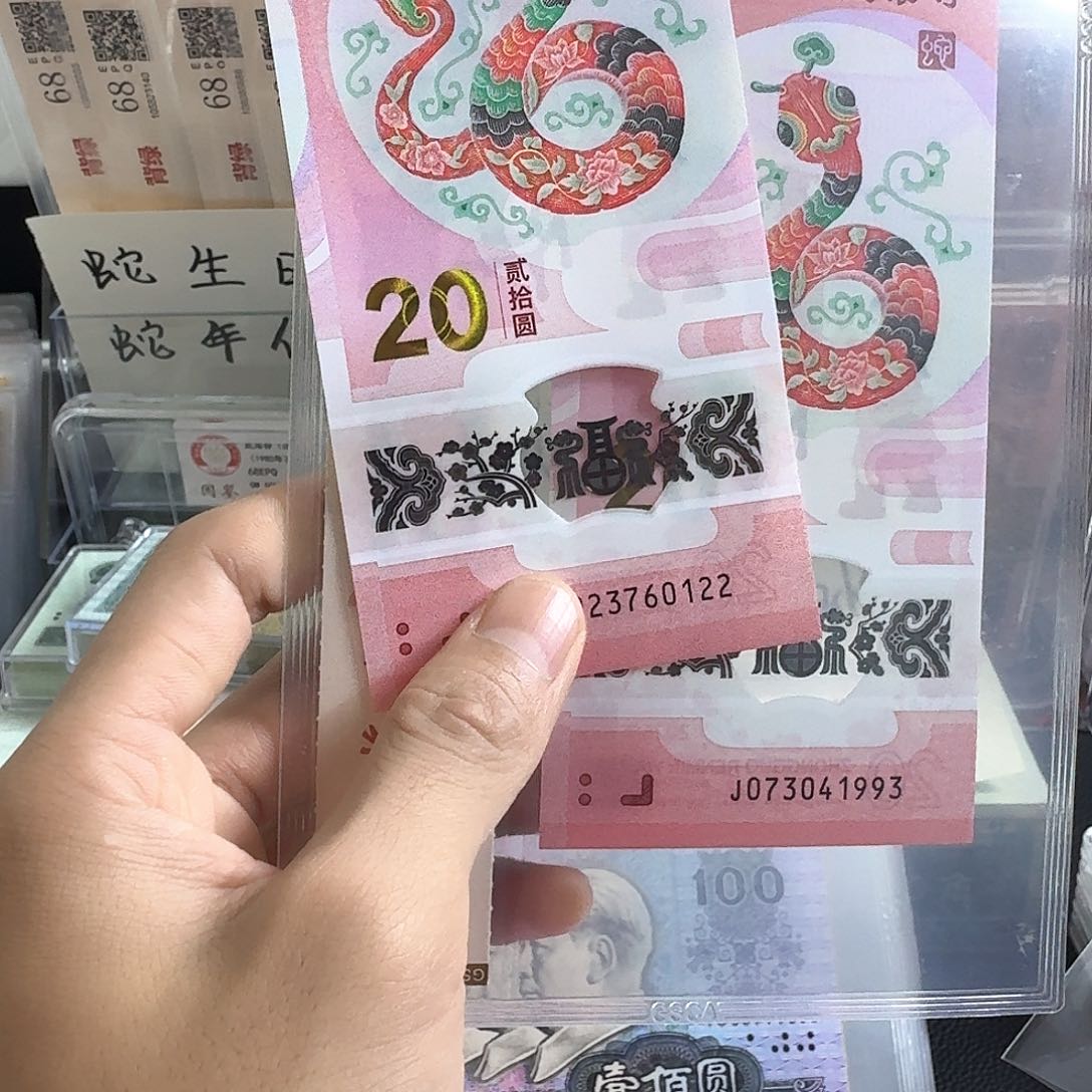 L**?年分号1993生日号0122