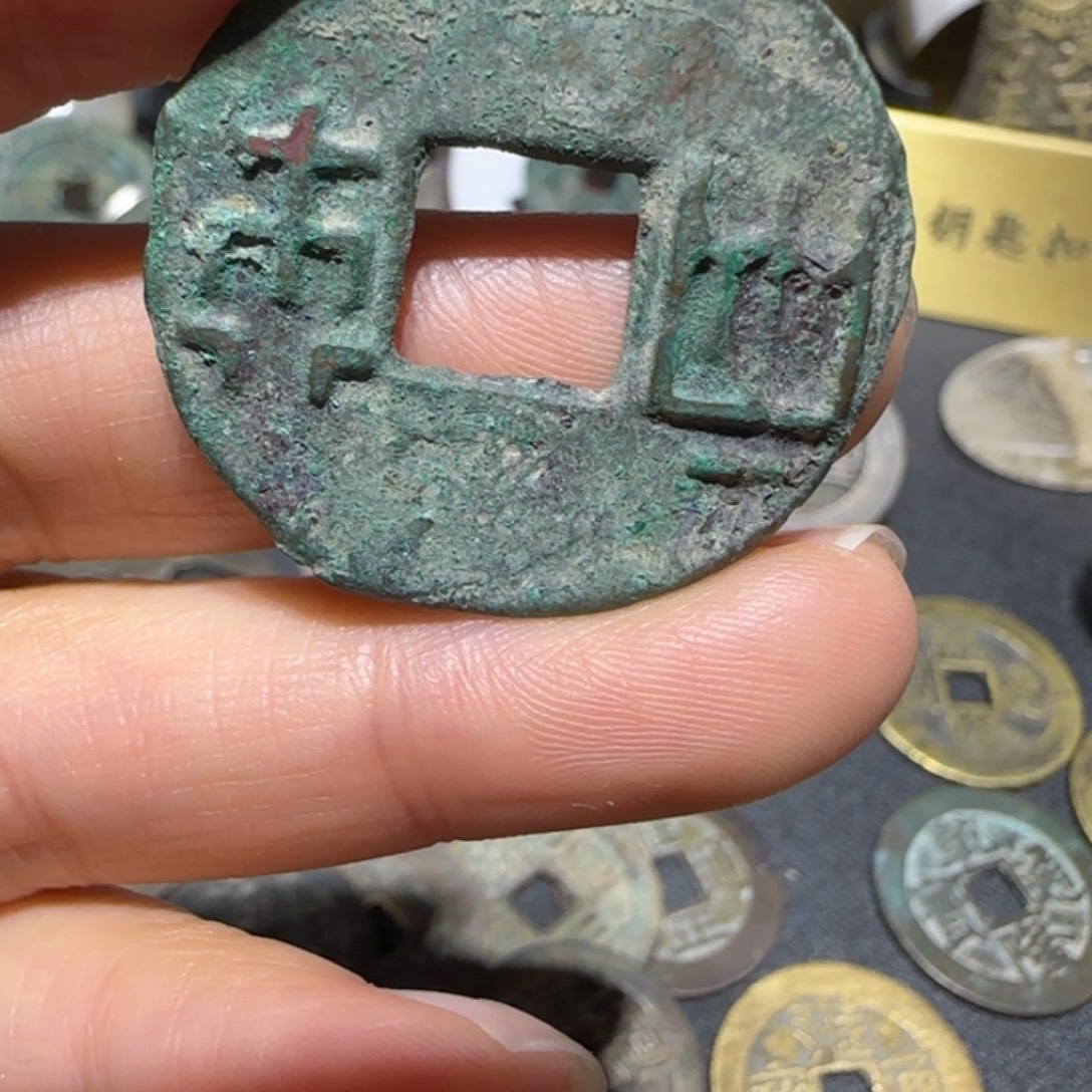 用***0直播间定制钥匙扣铜钱挂件