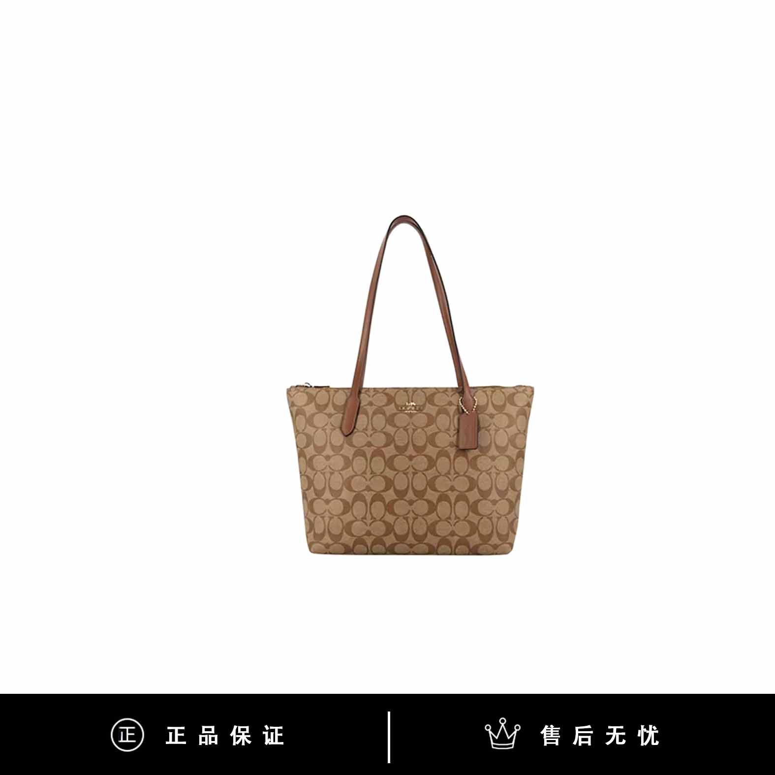 95新 COACH/蔻驰 蔻驰焦糖老花托特包/SX335/30X24