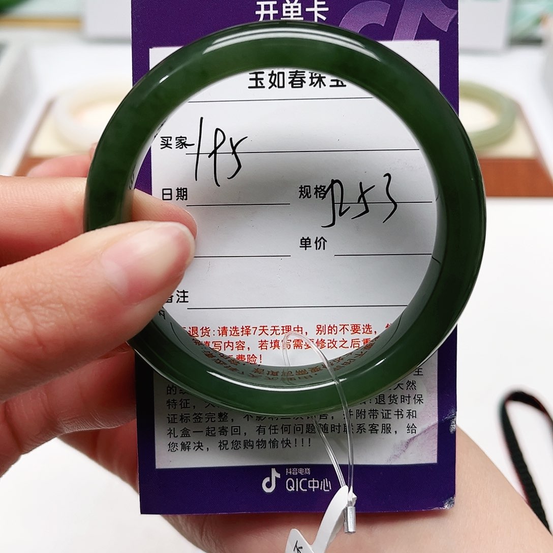 和田玉手镯未镶嵌