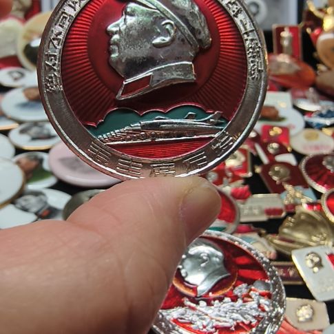 平***家其他普通金属纪念章11111