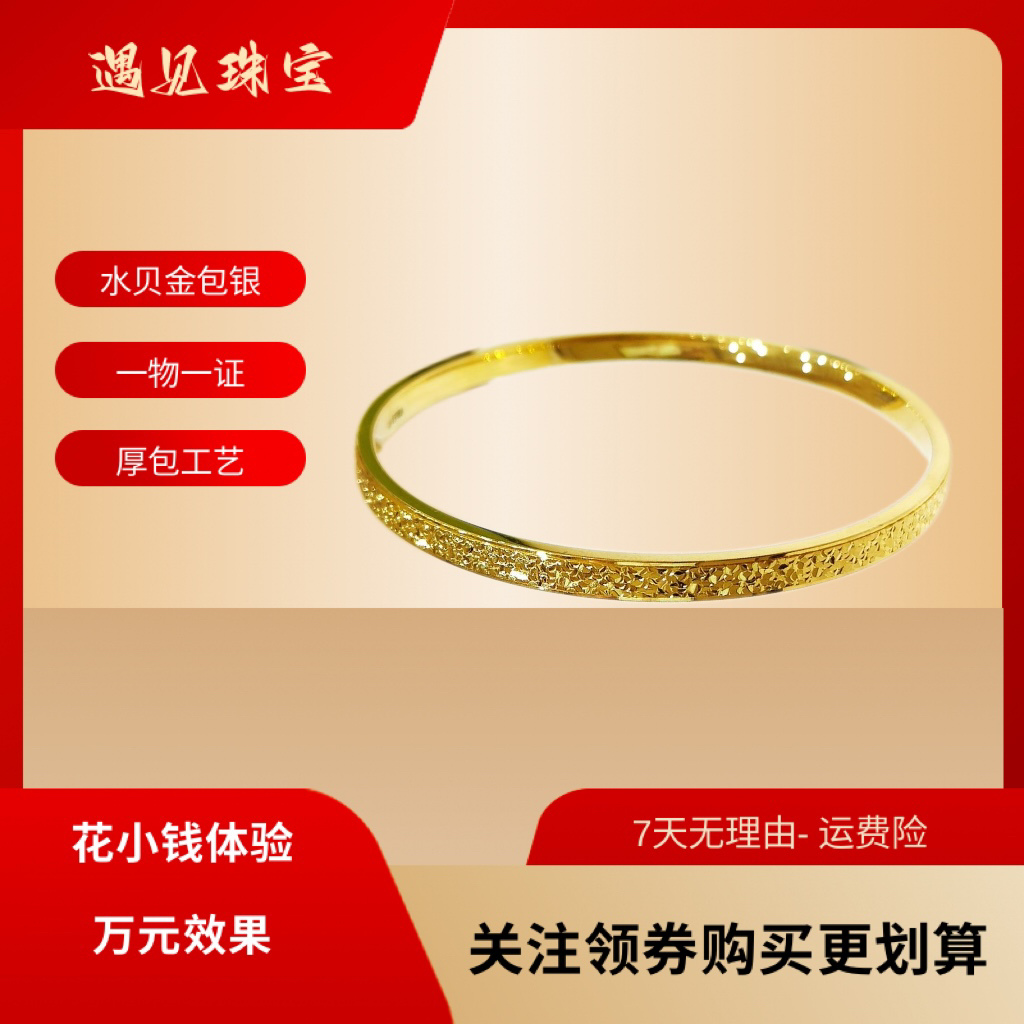 足银手镯 亮面闪耀碎碎冰手镯实心 送女友生日礼物百搭时尚精致