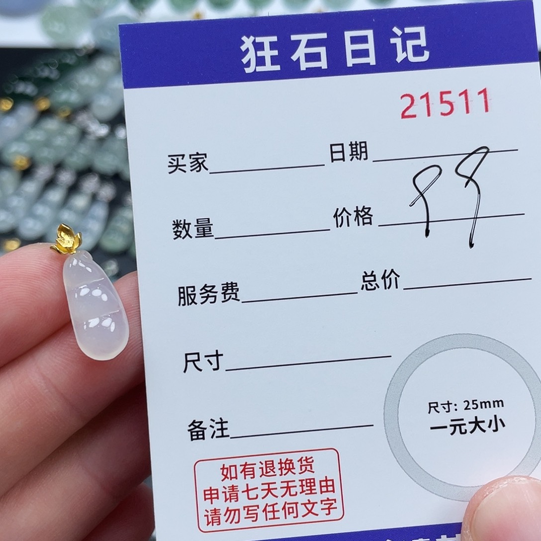 翡翠18K金镶嵌颈饰天然A货缅甸翡翠