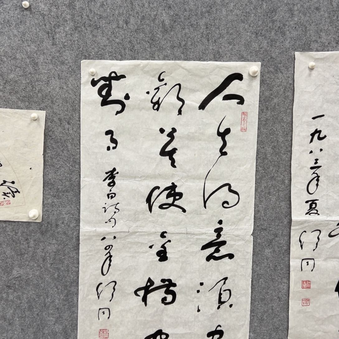 书法书法精品一副