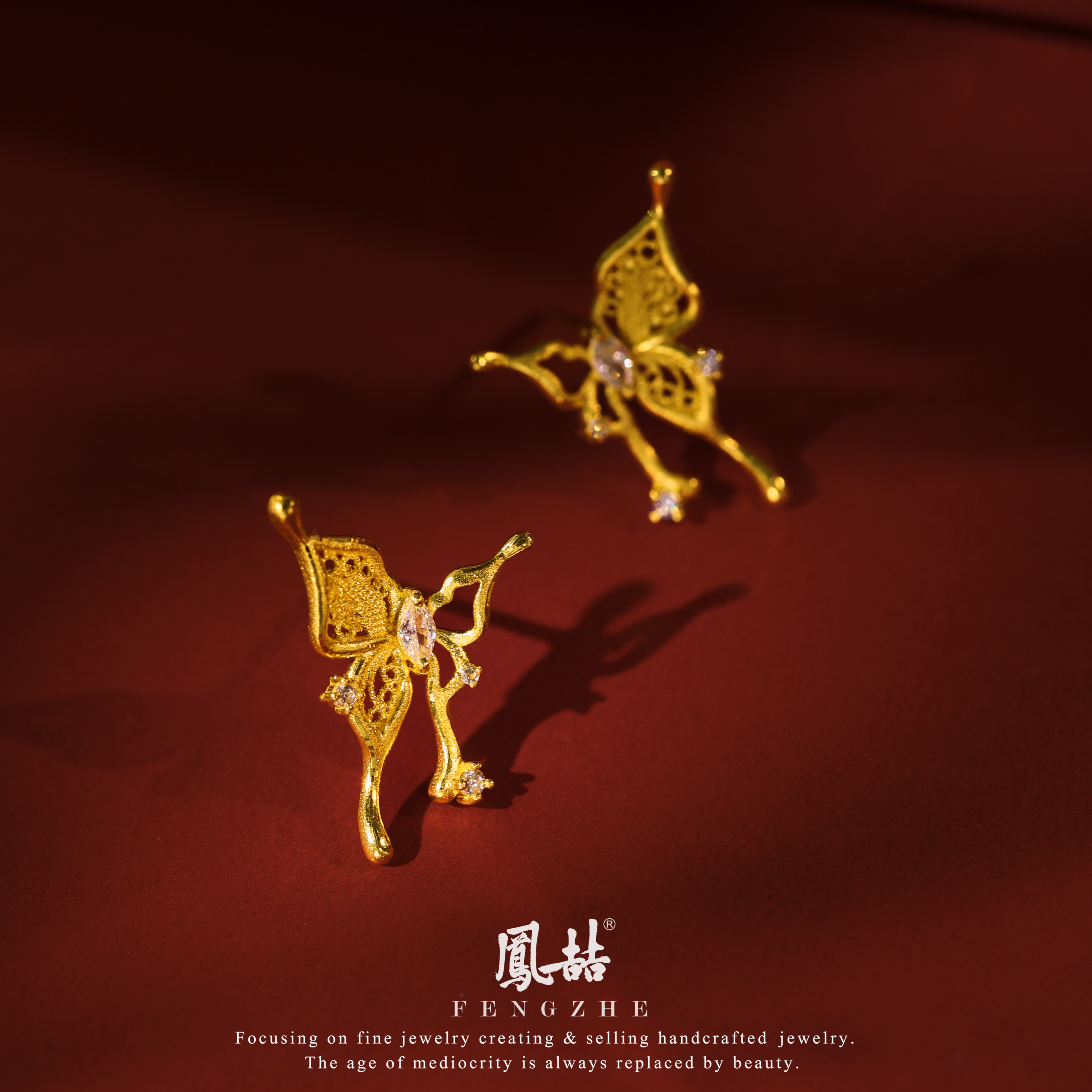 凤喆古法工艺设计师款足金镂空镶嵌蝴蝶发夹（一对）定制链接