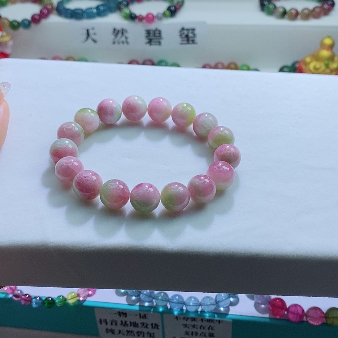 碧玺手链未镶嵌11mm左右